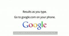 Google Instant disponible sous iPhone